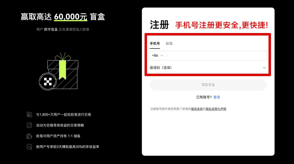 注册欧意官网_欧意官方网站_欧意官网入口账户步骤