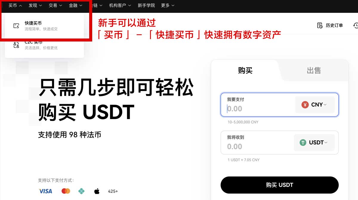 欧意官网_欧意官方网站_欧意官网入口身份验证流程